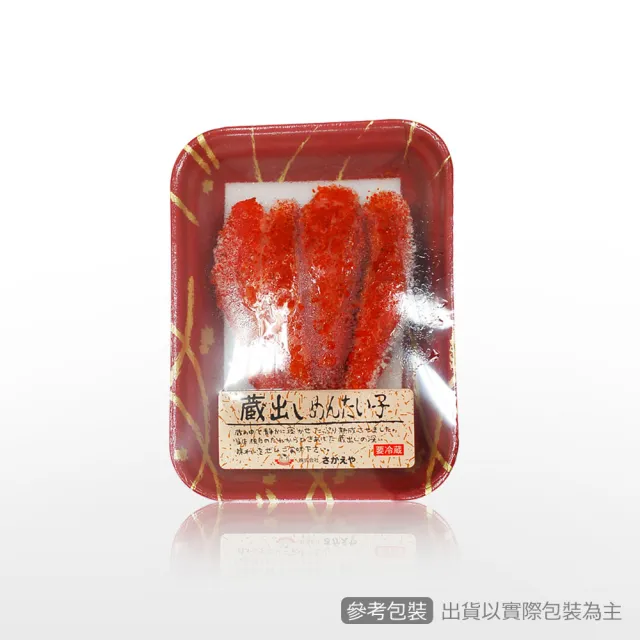 【築地一番鮮】日本原裝明太子3盒(約80g/盒)