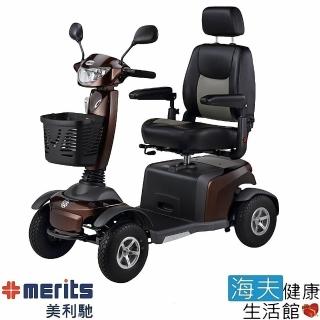 【海夫健康生活館】國睦美利馳醫療用電動代步車 merits 電動車 電動輪椅(q5 s840)