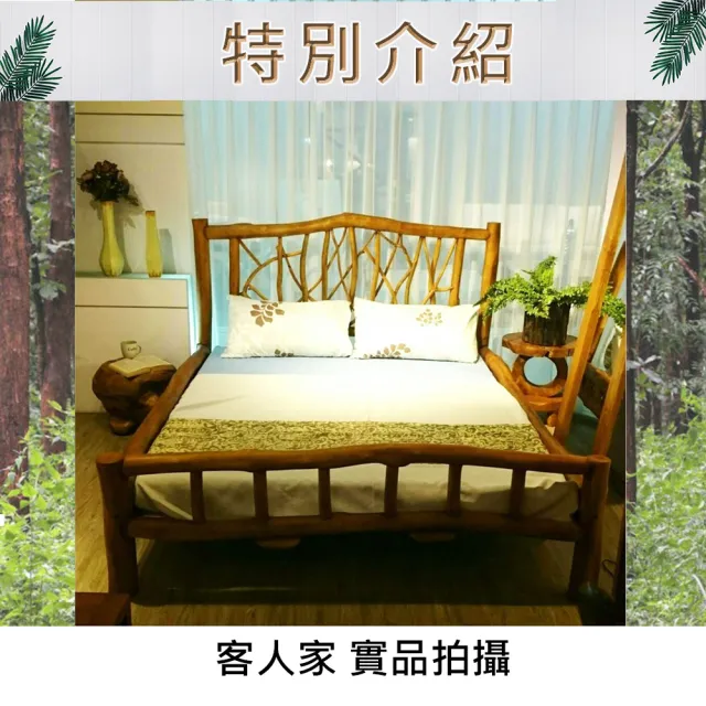 【吉迪市柚木家具】柚木樹枝造型床架組 RPBE010J(實木 創意 低調 奢華 個性 復古)