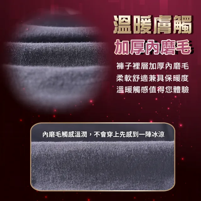 【5B2F 五餅二魚】現貨-加厚內磨毛 素面彈力內搭褲-MIT台灣製造(限量特別款)