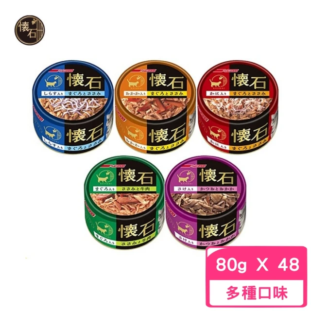 日本PETLINE 懷石貓罐 80g*48罐組(貓罐 副食 全齡貓)