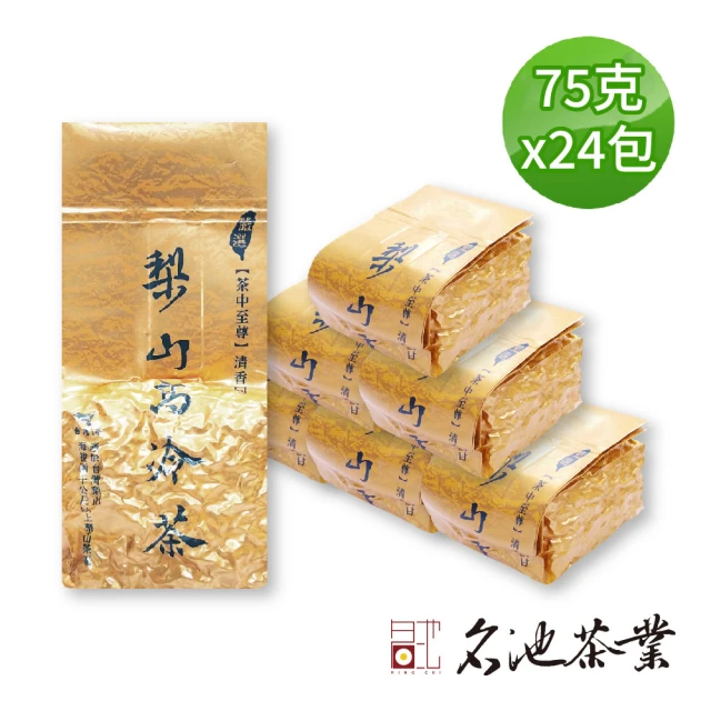 【名池茶業】絕品手捻果甜梨山品級高冷茶葉75gx24包(共3斤)