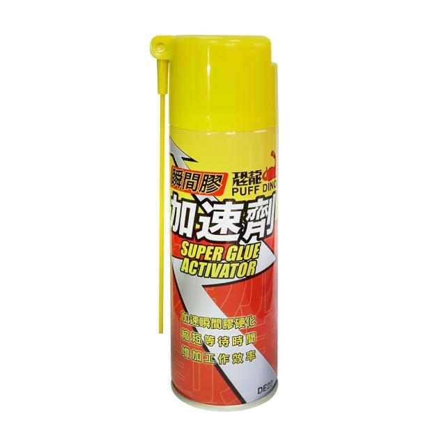 【PUFF DINO 恐龍】瞬間膠加速劑220ml(瞬間膠專用加速劑/瞬間膠催化劑/快乾膠加速劑)