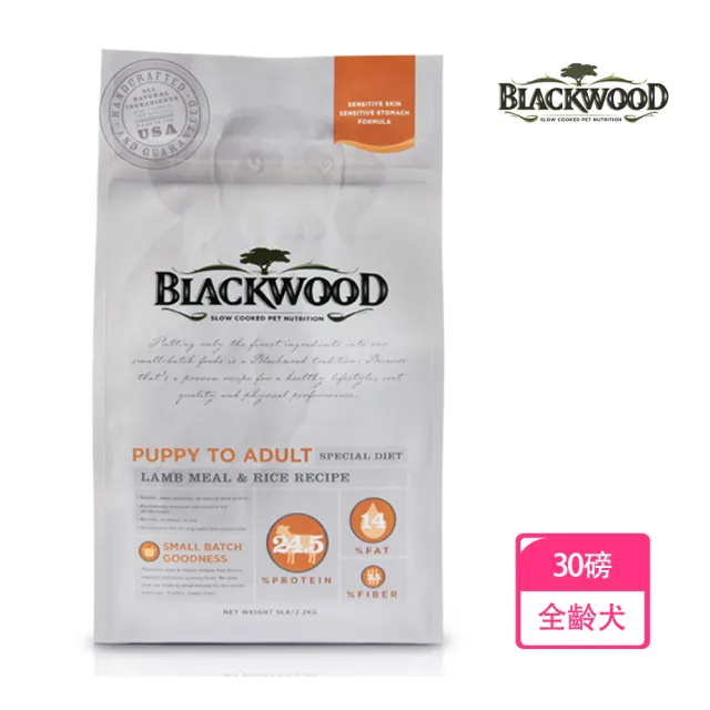 【BLACKWOOD 柏萊富】功能性全齡護膚亮毛配方-30磅(羊肉+糙米)(狗飼料/犬糧)