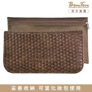 【BonTon】9支咖啡皮革編織刷具包