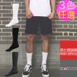 【EROSBODY 艾若斯健美】300D男女運動休閒中筒塑腿襪(機能襪)