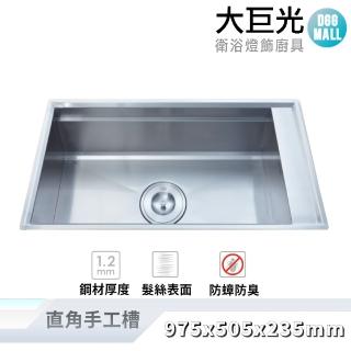【大巨光】髮絲紋1.2mm 水槽 適用不銹鋼-上崁/下崁/平接(KL-8198)