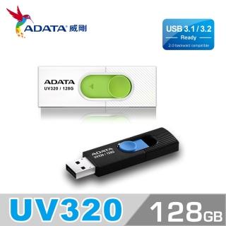 【ADATA 威剛】UV320 USB3.1/3.2 Gen1 隨身碟 128G