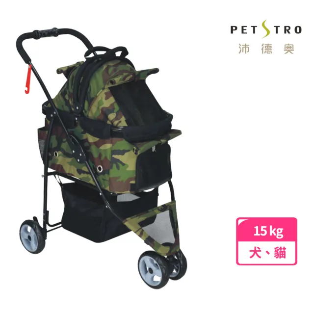 【PETSTRO 沛德奧】Petstro-312小巨蛋系列寵物推車/貓車/貓籠-藍色小碎花