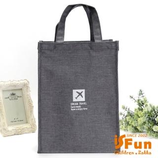 【iSPurple】文青牛津＊大號防水包 保冷保溫便當包/2色可選