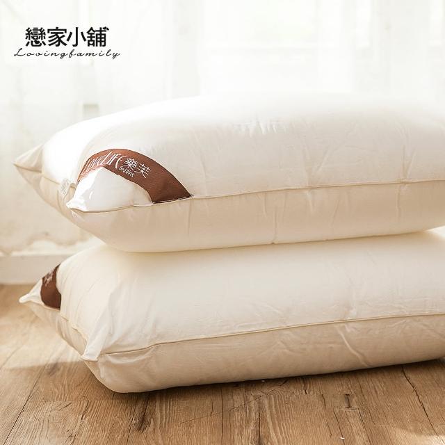 【戀家小舖】防蹣可水洗枕頭(2入)