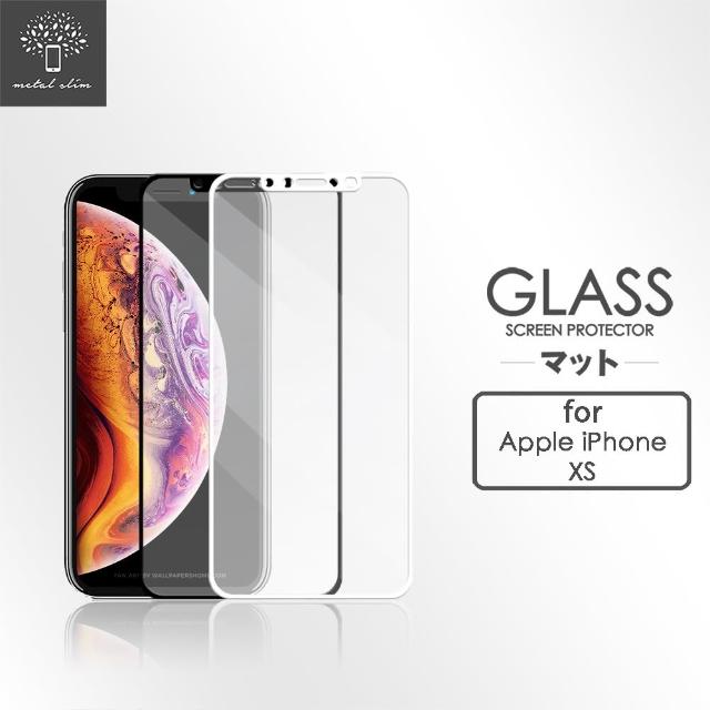 【Metal-Slim】Apple iPhone XS(滿版鋼化玻璃保護貼)