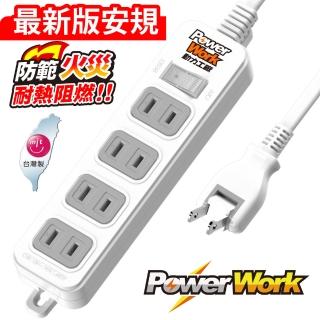 【動力工廠】1開4插防火180度平貼插頭延長線2.7m(CT-2147)