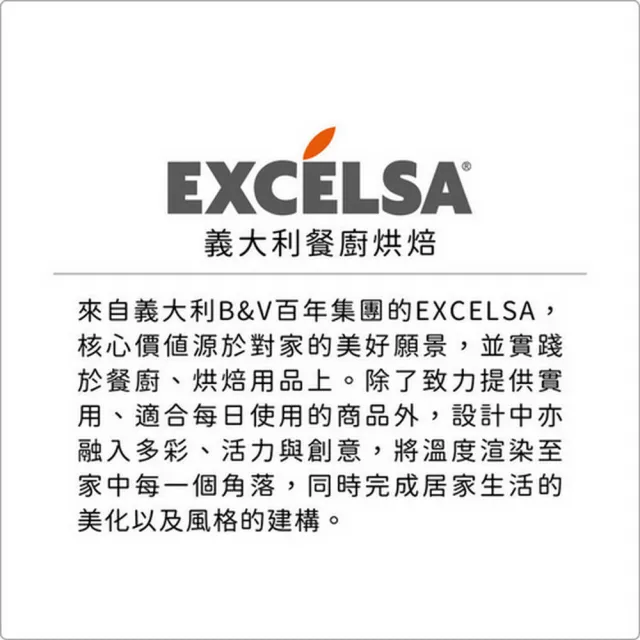 【EXCELSA】陶製方烤盤 14cm  / 點心烤模