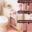 【C&B】朵拉日式衛浴收納架(兩色可選)