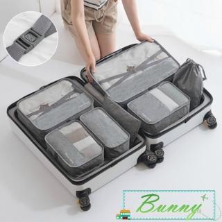 【Bunny】新升級七件組旅行行李箱防水衣物收納袋(五色可選)