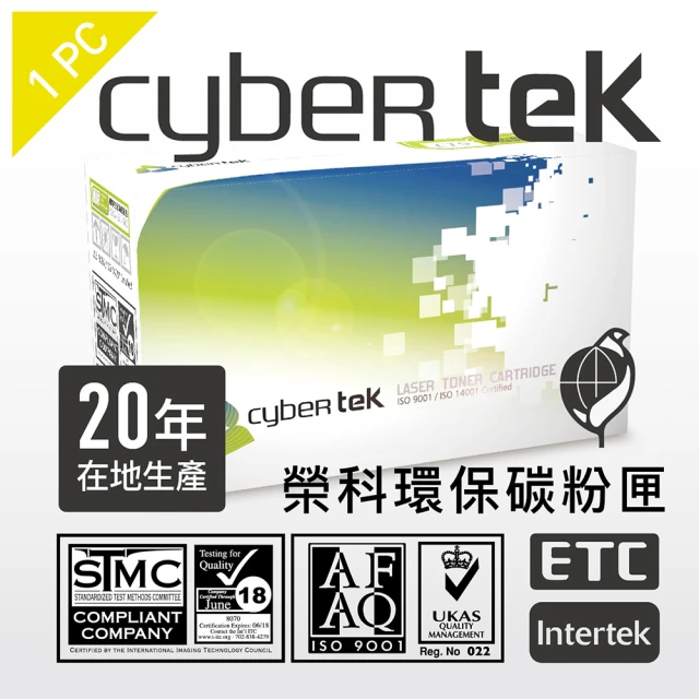 【Cybertek 榮科】HP CF212A環保碳粉匣(HP-CM276Y黃)