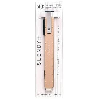 【SEED】EH-S-O SEED超薄鐵殼型橡皮擦(金屬桔)