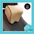 【VENCEDOR】車座用椅 護頸頭枕-記憶棉材質(6色可選-2入)