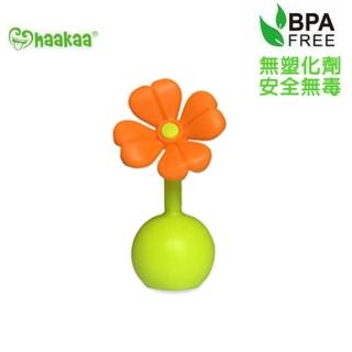 【紐西蘭haakaa】第二代真空吸力小花集乳器/瓶必備配件小花瓶塞 橘色(臺灣總代理)