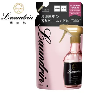 【Laundrin】日本朗德林香水系列芳香噴霧補充包 320ml(典雅花香)