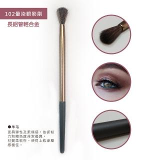 【Beauty Fans】輕量暈染眼影刷#102(刷具 眼影刷)