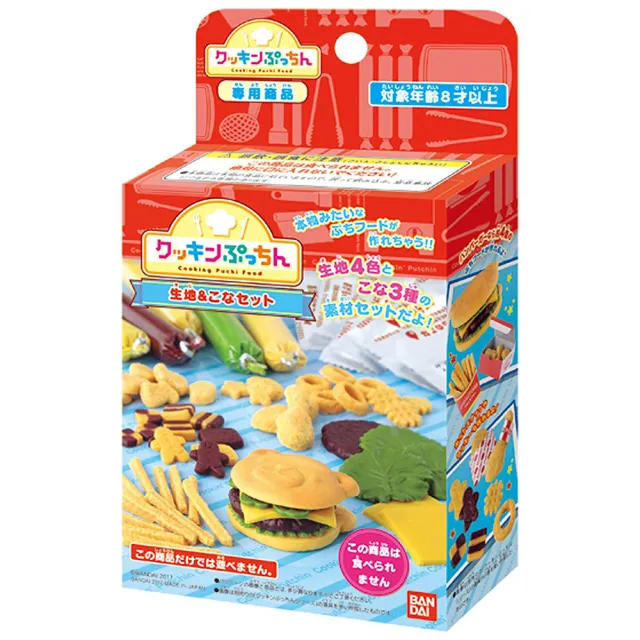 【Bandai】魔法廚房 歡樂漢堡店+補充包