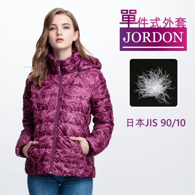 【JORDON 橋登】花草系 極暖羽絨外套(454)