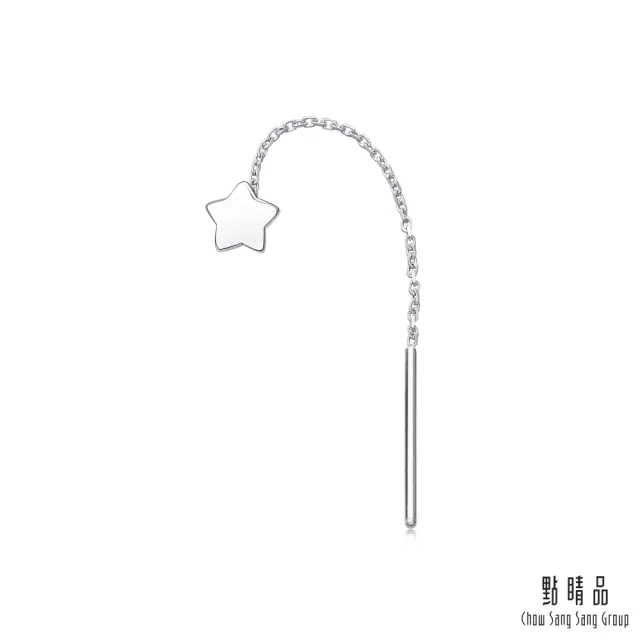 【點睛品】Ear Play  鉑金星星垂墜耳環(一對)