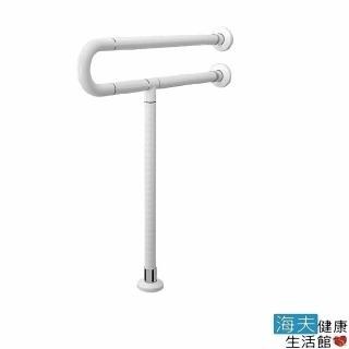 【海夫健康生活館】裕華 ABS抗菌 馬桶起身扶手 面盆 P型扶手