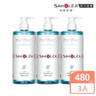 【SAHOLEA 森歐黎漾】水漾薔薇 潤澤洗髮精480ml x3入