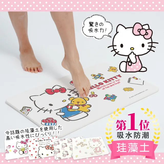 【收納王妃】三麗鷗 凱蒂貓Hello Kitty 滿版粉色系珪藻土地墊(60X39X0.9cm/24款任選)