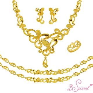 【2sweet 甜蜜約定】純金 黃金 結婚套組 5件組(黃金 結婚套組)