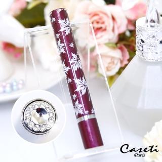 【Caseti】紫紅楓葉 旅行香水瓶 香水攜帶瓶(香水分裝瓶)