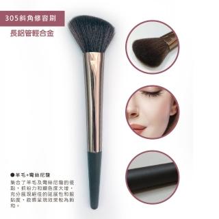 【Beauty Fans】輕量斜角修容刷#305(刷具 修容刷)