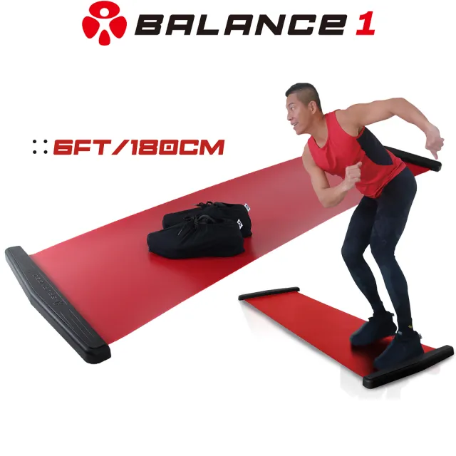 【BALANCE 1】橫向核心肌群訓練 滑步器 豪華版 180cm(核心運動 橫向運動)