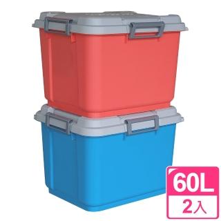 【愛收納】高帽子中海量滑輪整理收納箱60L(二入)