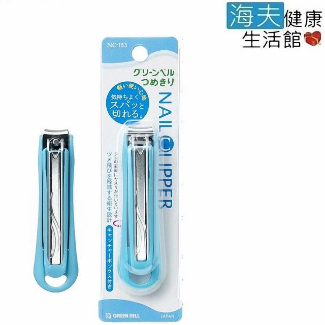 【海夫健康生活館】日本GB綠鐘 NC 不銹鋼 安全指甲剪 曲線刃BM 雙包裝(NC-153)