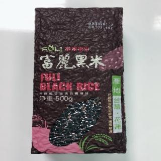 【富里農會】富麗黑米600G(花東米)