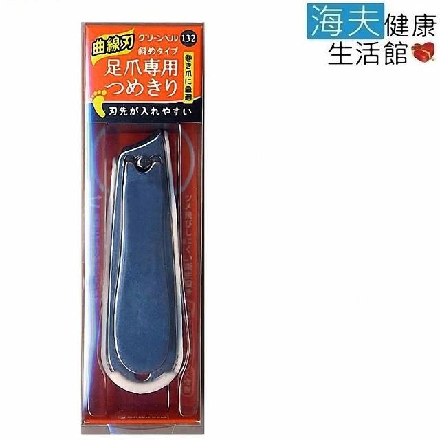 【海夫健康生活館】日本GB綠鐘 NC 鍛造不銹鋼 足爪用 安全指甲剪 斜曲線刃L(NC-132)