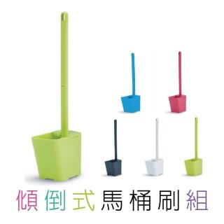 【Brushing.Know】傾倒式馬桶刷組(臺灣製造)
