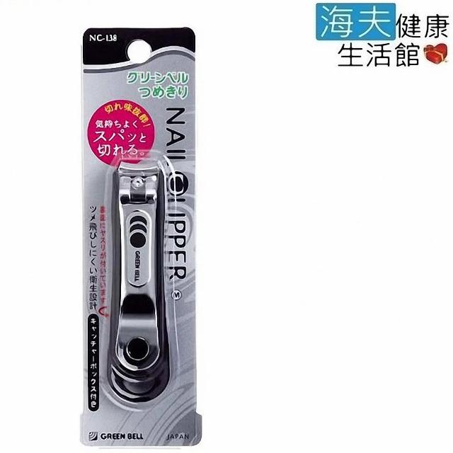 【海夫健康生活館】日本GB綠鐘 NC 不銹鋼 安全指甲剪 曲線刃BM 雙包裝(NC-138)