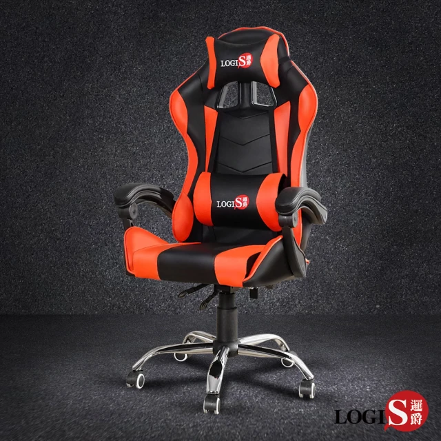 logis電競椅