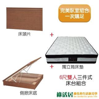 【綠活居】可娜 時尚6尺雙人加大掀式床台組合(床片＋側掀床底＋艾柏 正四線抗菌涼感獨立筒床墊+五色可選)