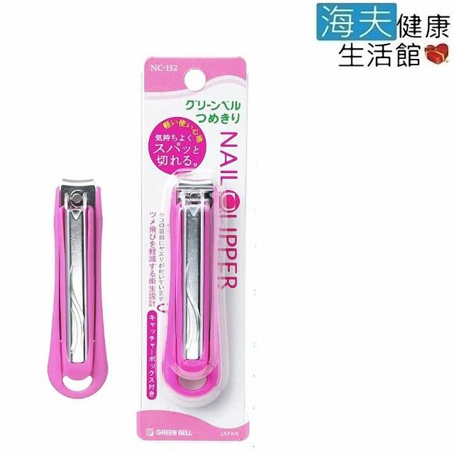 【海夫健康生活館】日本GB綠鐘 NC 不銹鋼 安全指甲剪 曲線刃PM 雙包裝(NC-152)