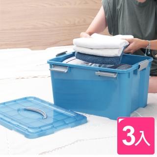 【KEYWAY 聯府】柯特密封附輪收納箱 35L(3入)