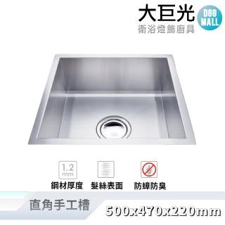 【大巨光】髮絲紋1.2mm 水槽 適用不銹鋼-上崁/下崁/平接(KL-8450)