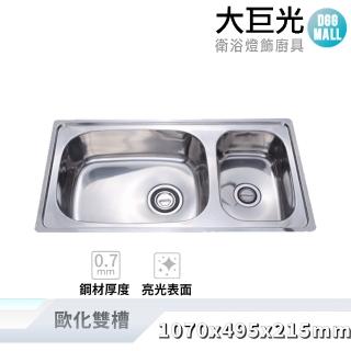 【大巨光】亮面0.7mm 水槽 適用不銹鋼-上崁(KL-207)