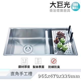 【大巨光】髮絲紋1.2mm 水槽 適用不銹鋼-上崁/下崁/平接(KL-8696)