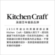 【KitchenCraft】Chicago附架+不沾烤盤 24.5cm(料理烤盤 濾油架瀝油烤盤)
